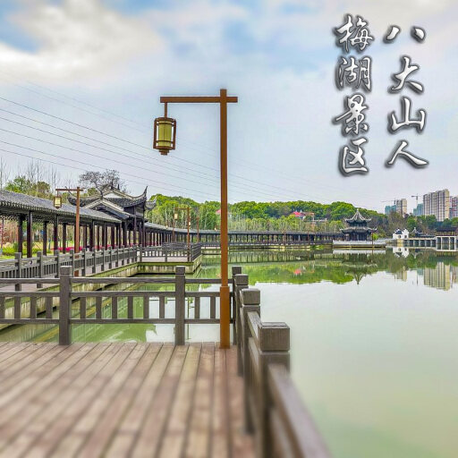 西乌珠穆沁怎样与 720 全景团队保持良好的沟通？